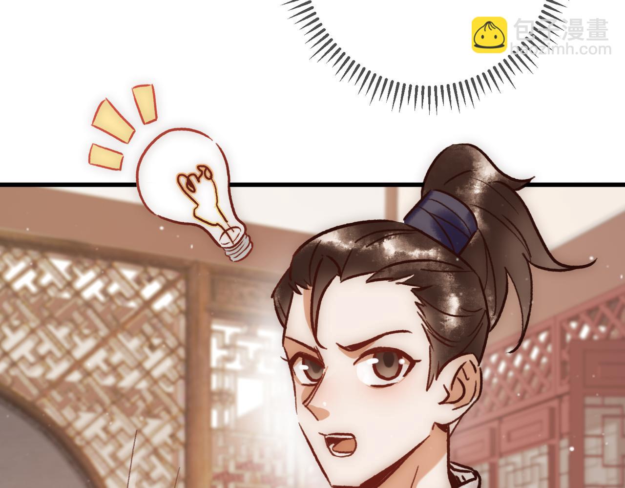 第26话 救人于无形(1/2)-第28话