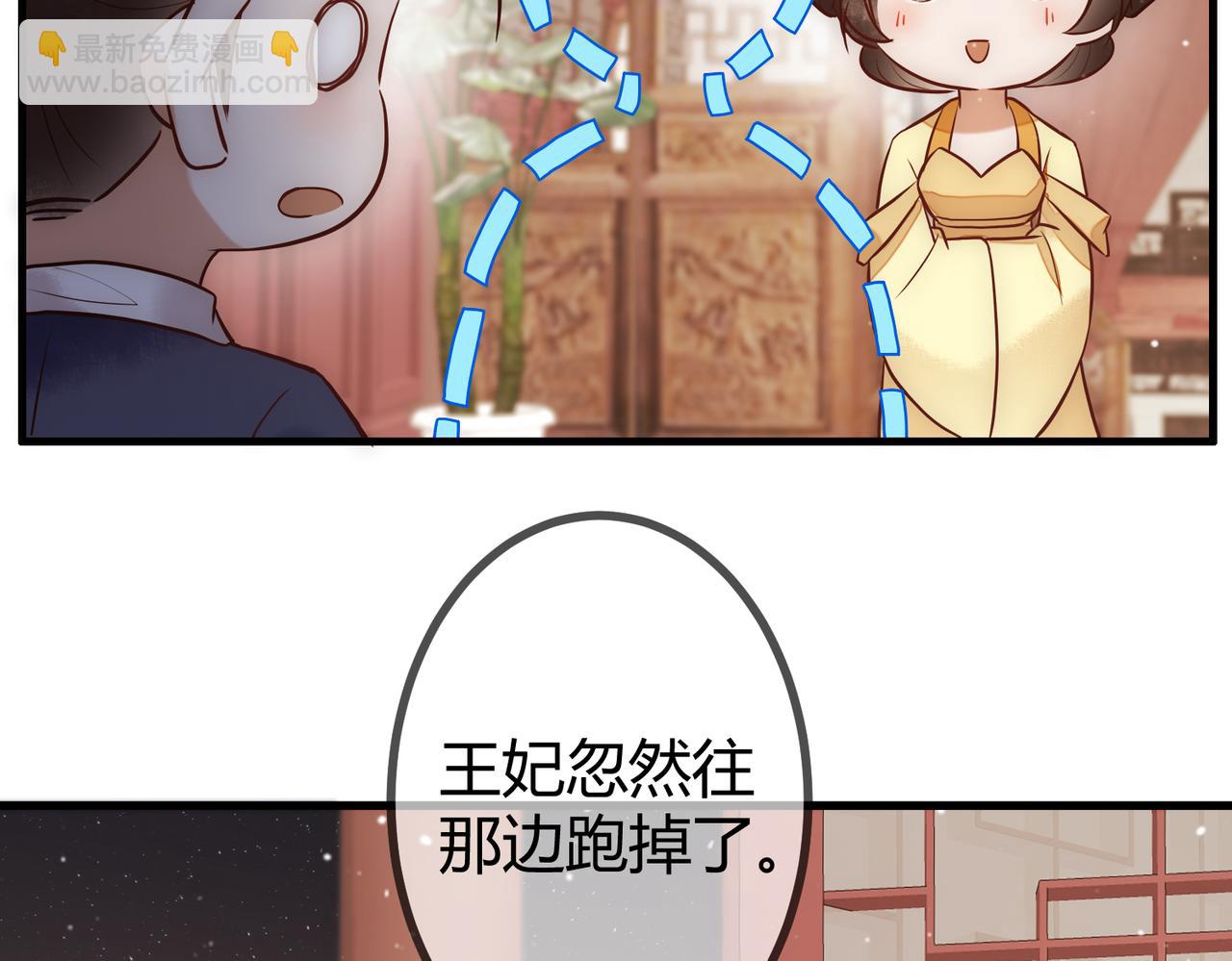 第26话 救人于无形(1/2)-第28话