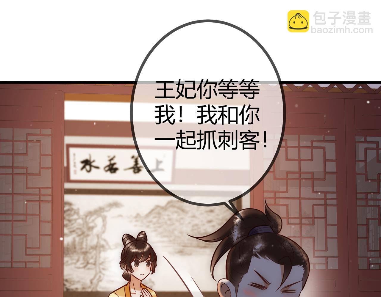 第26话 救人于无形(1/2)-第28话