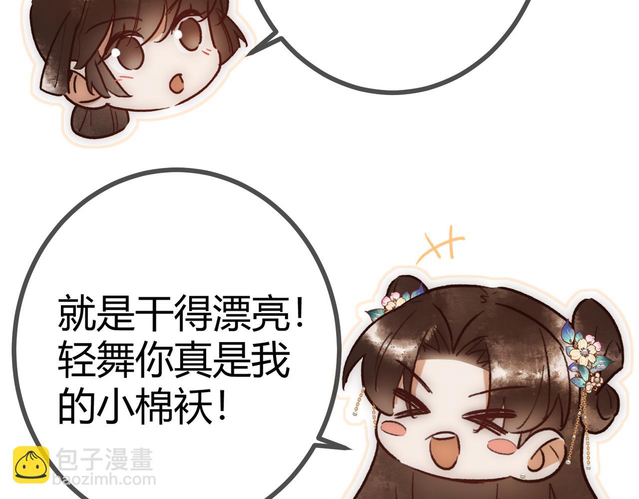 第26话 救人于无形(1/2)-第28话