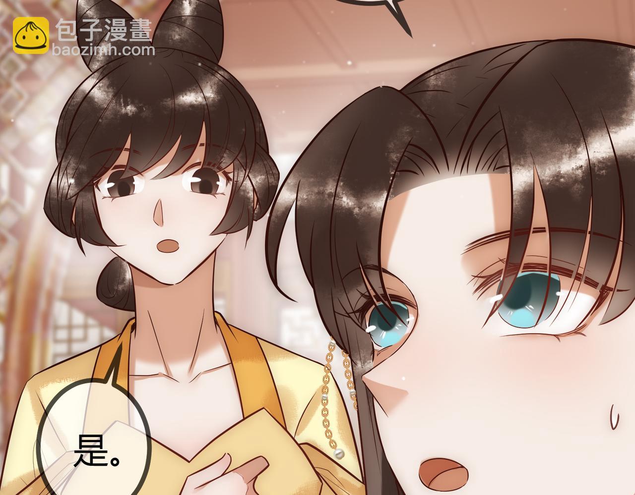 第26话 救人于无形(1/2)-第28话