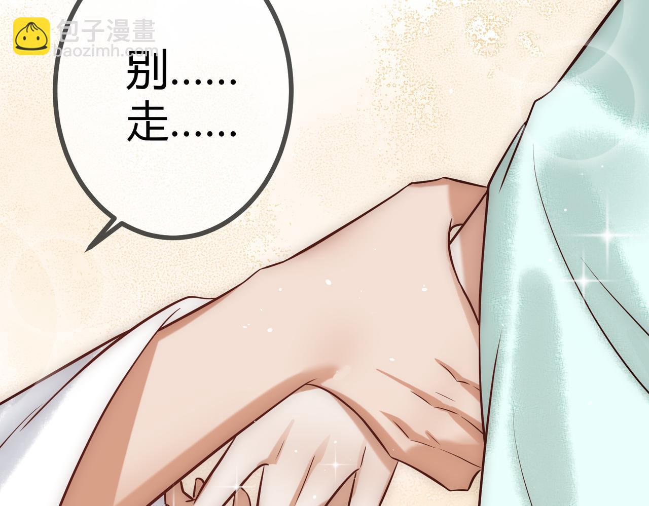 第26话 救人于无形(1/2)-第28话