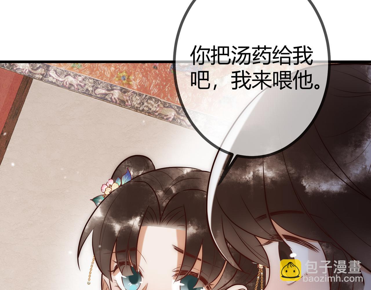 第26话 救人于无形(1/2)-第28话