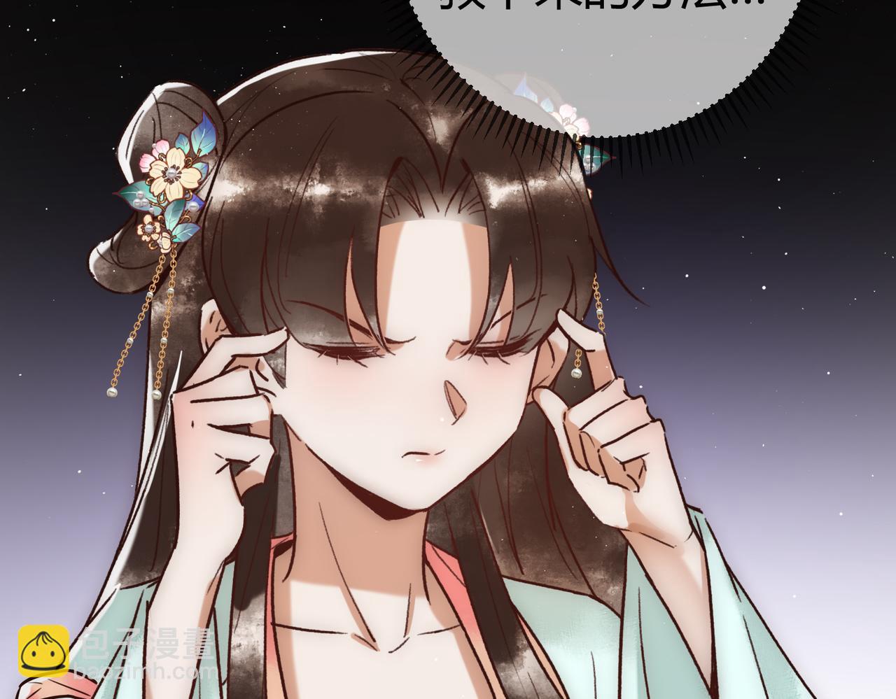 第26话 救人于无形(1/2)-第28话