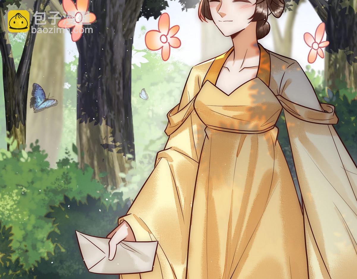 第28话 要露馅(1/3)-第30话