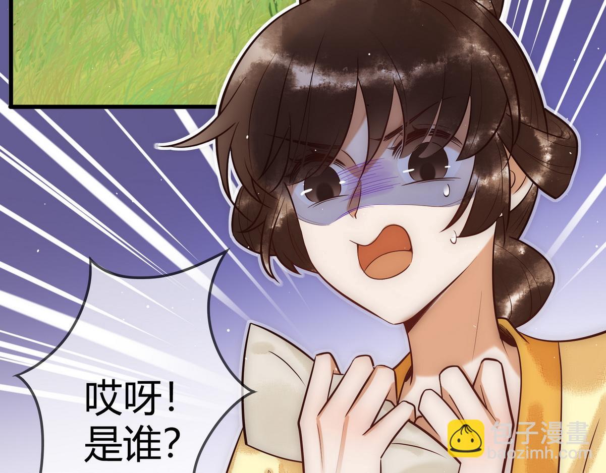 第28话 要露馅(1/3)-第30话