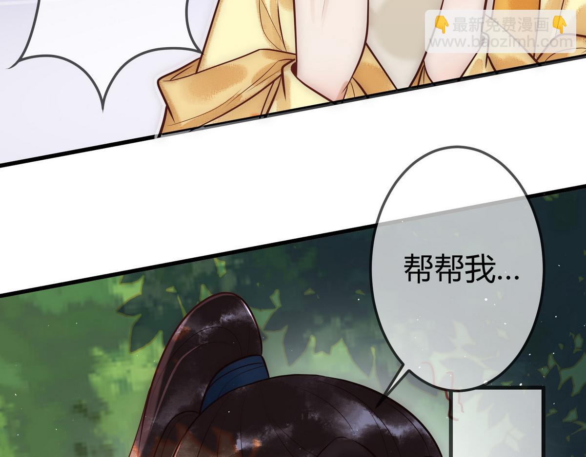 第28话 要露馅(1/3)-第30话