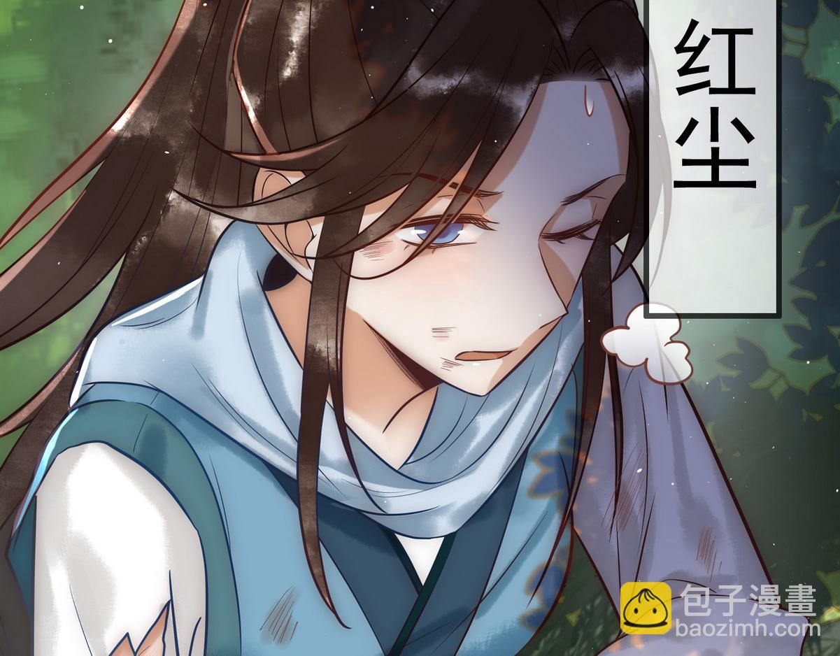 第28话 要露馅(1/3)-第30话