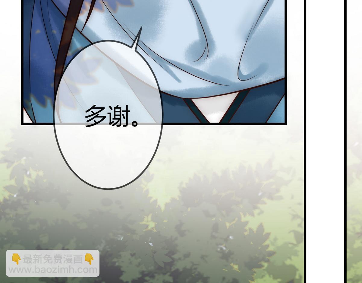 第28话 要露馅(1/3)-第30话