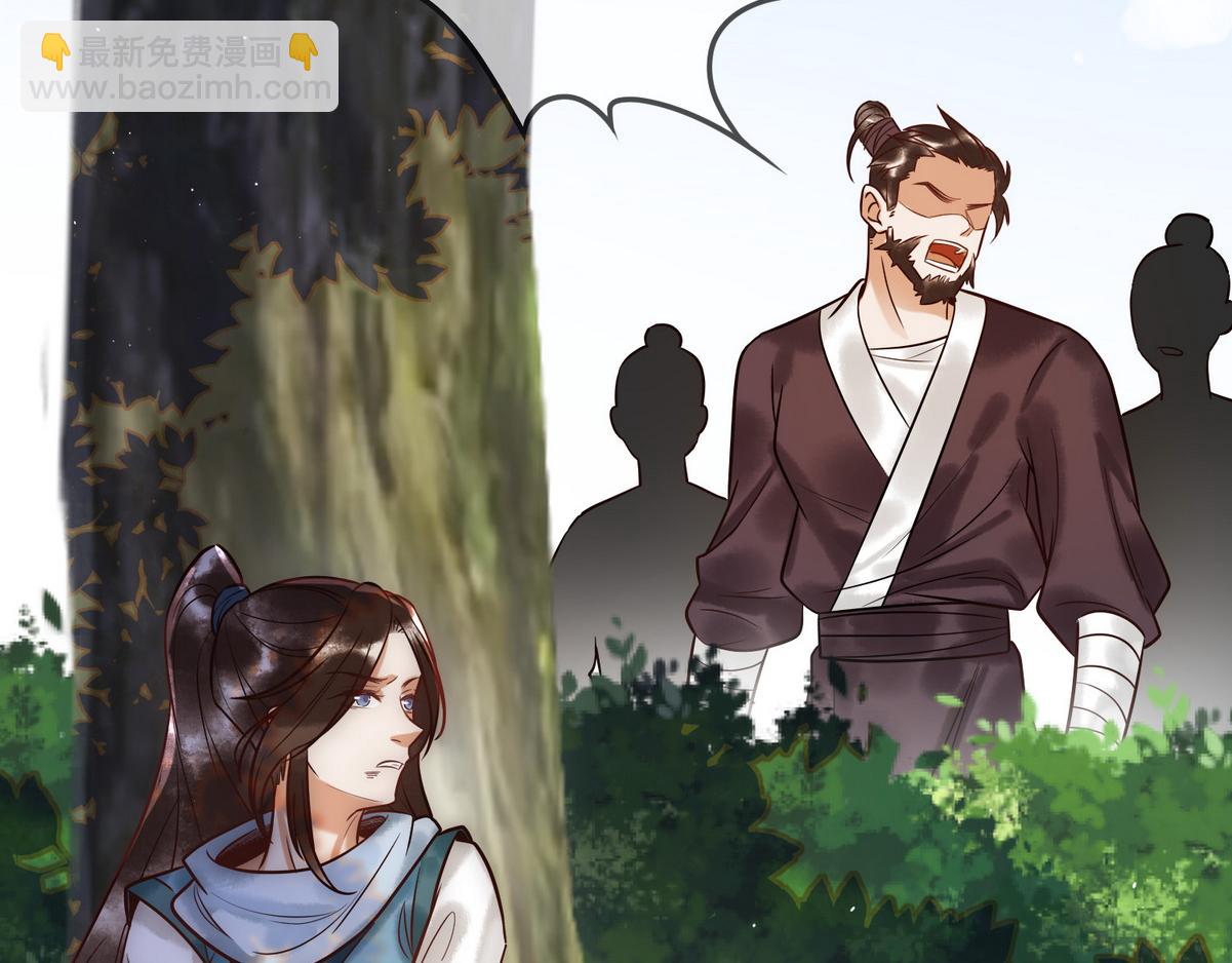 第28话 要露馅(1/3)-第30话