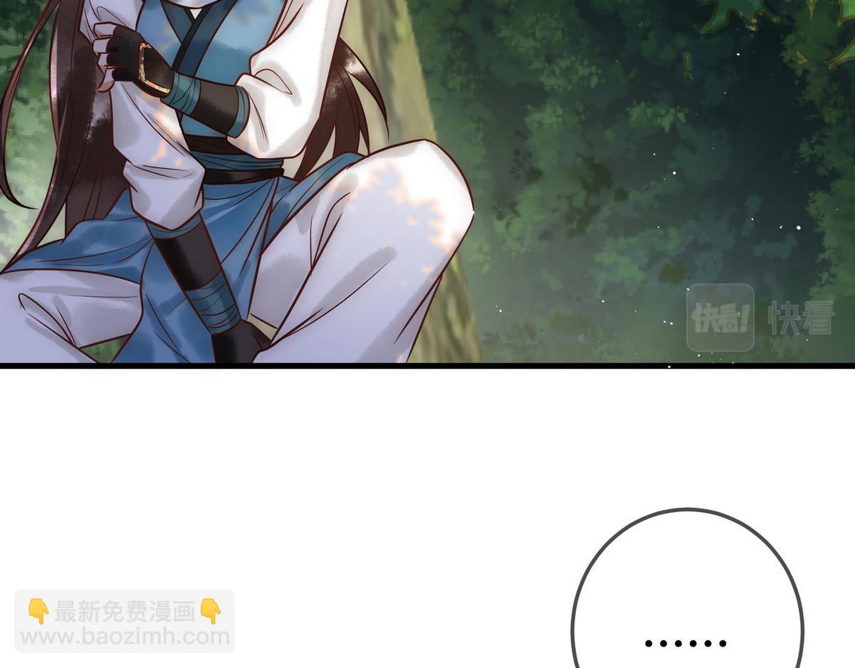 第28话 要露馅(1/3)-第30话