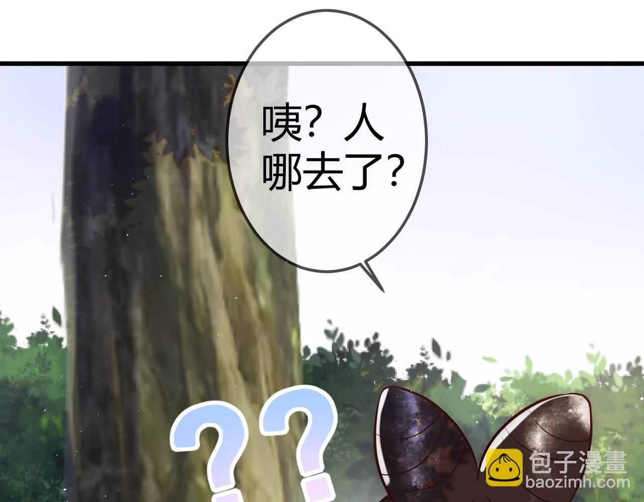 第28话 要露馅(1/3)-第30话