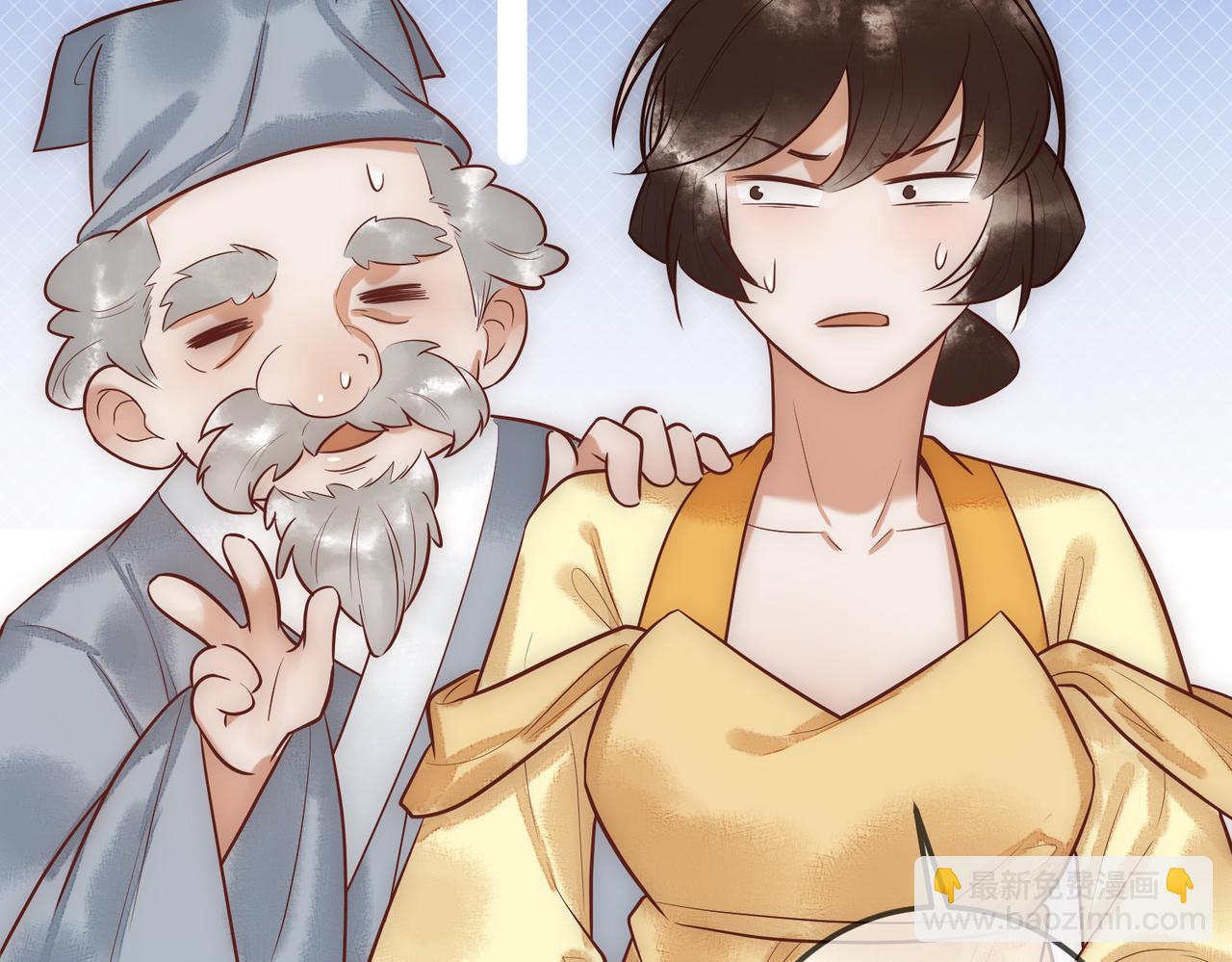 第28话 要露馅(1/3)-第30话