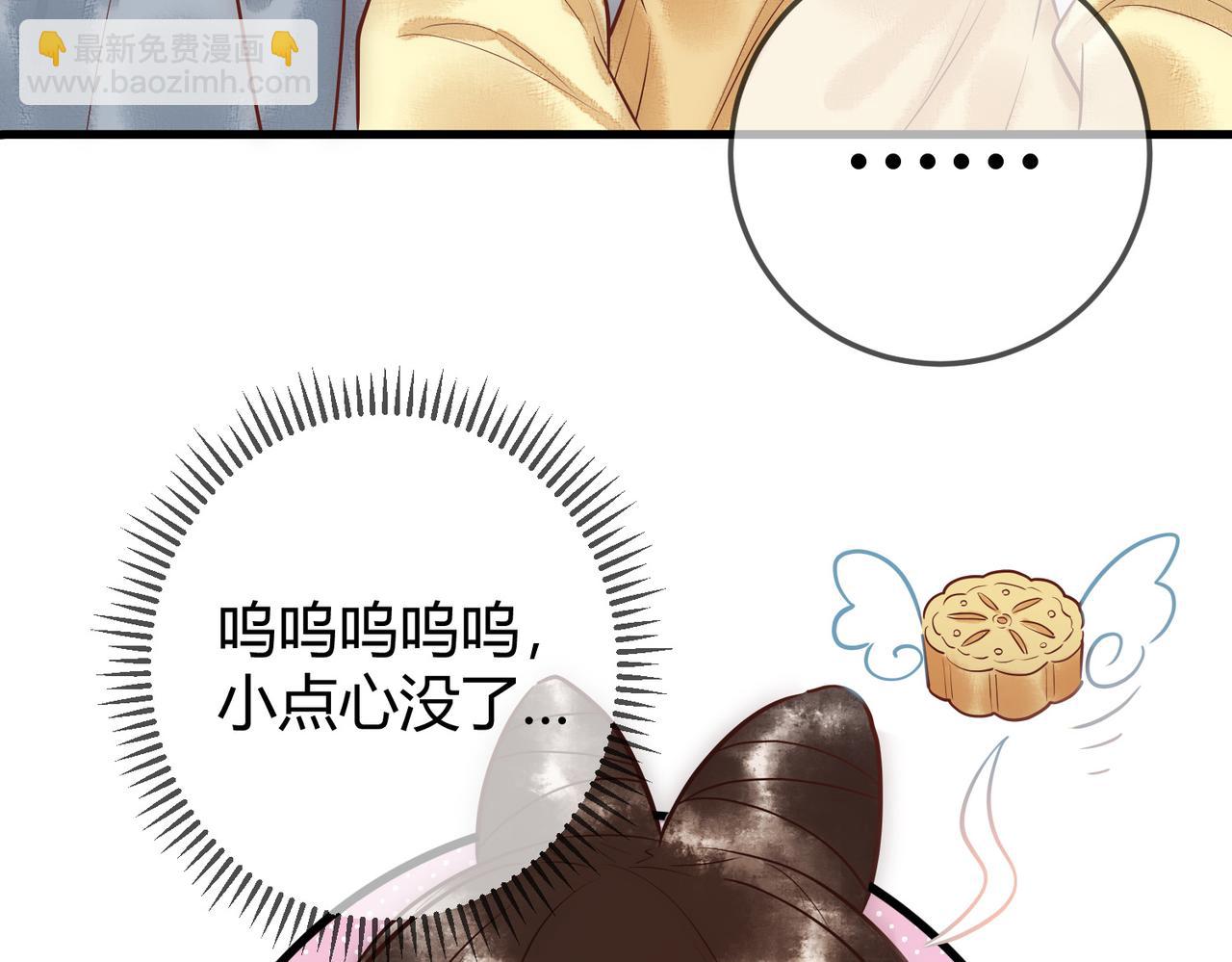 第28话 要露馅(1/3)-第30话