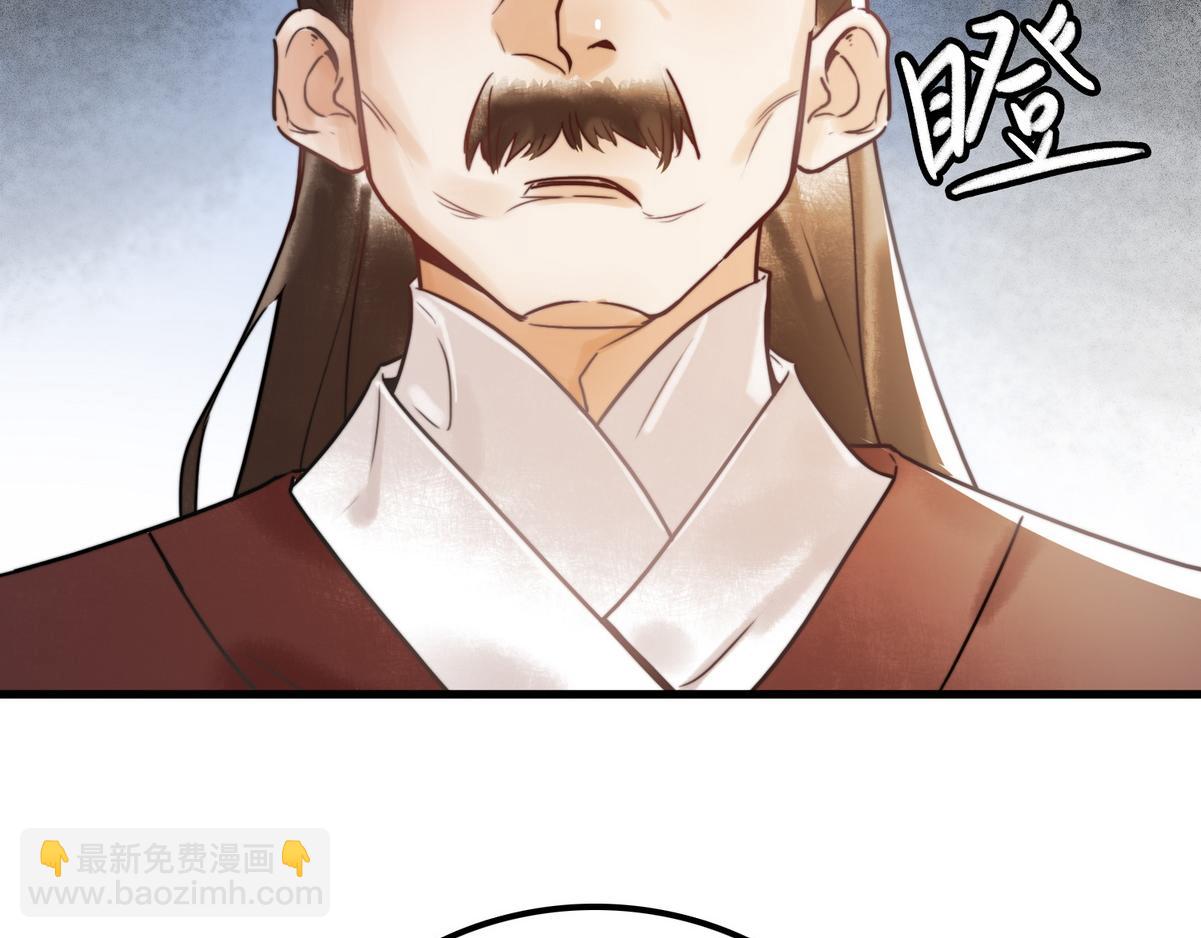 第2话 被退婚的王妃(1/2)-第4话