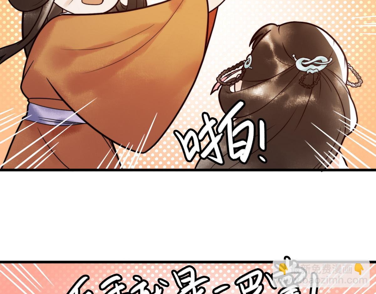 第2话 被退婚的王妃(1/2)-第4话