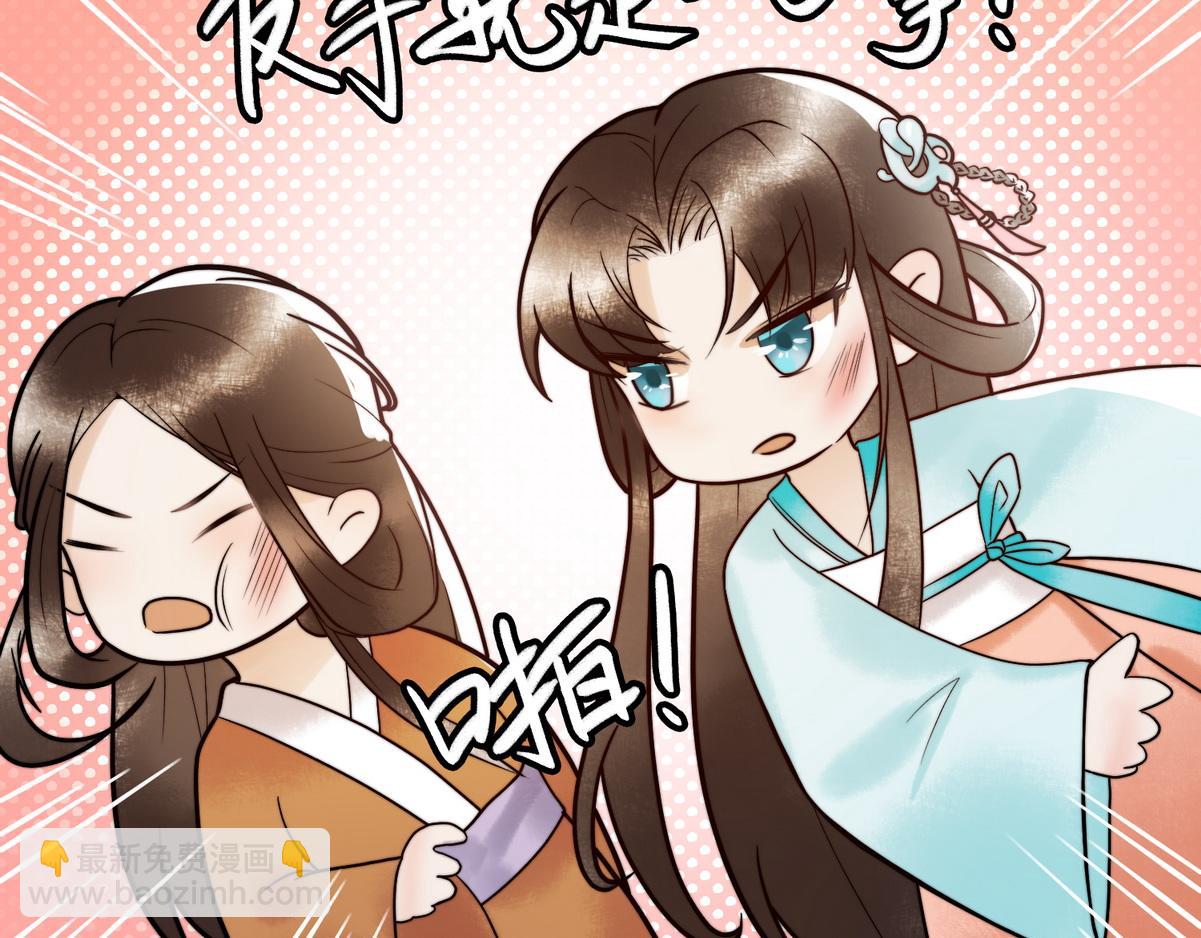 第2话 被退婚的王妃(1/2)-第4话