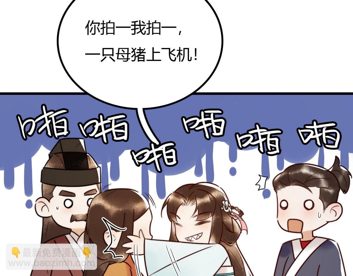 第2话 被退婚的王妃(1/2)-第4话