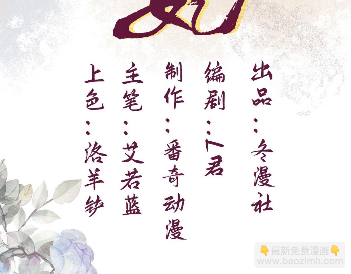 第2话 被退婚的王妃(1/2)-第4话