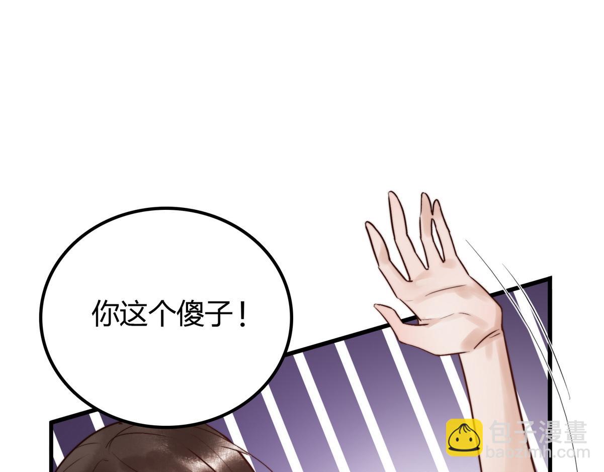 第2话 被退婚的王妃(1/2)-第4话