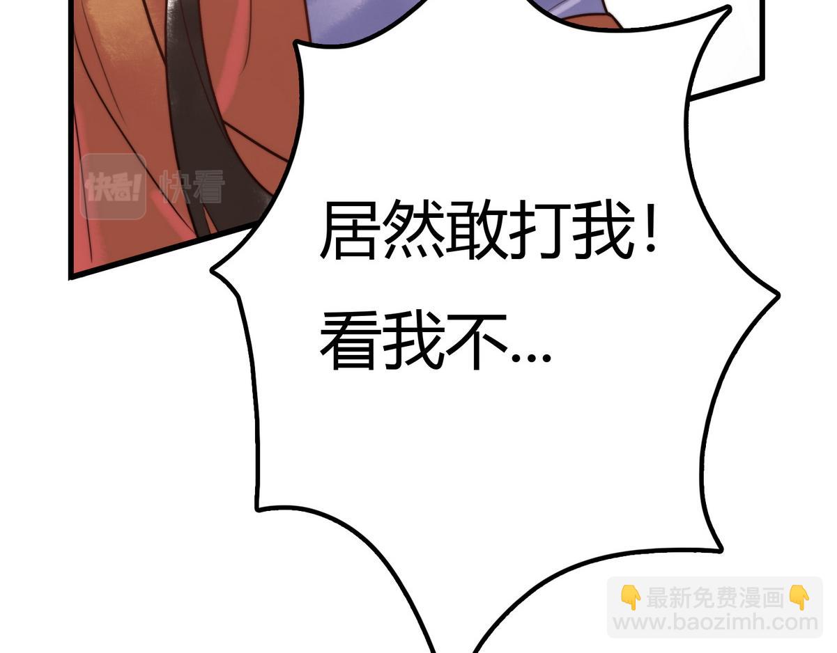 第2话 被退婚的王妃(1/2)-第4话