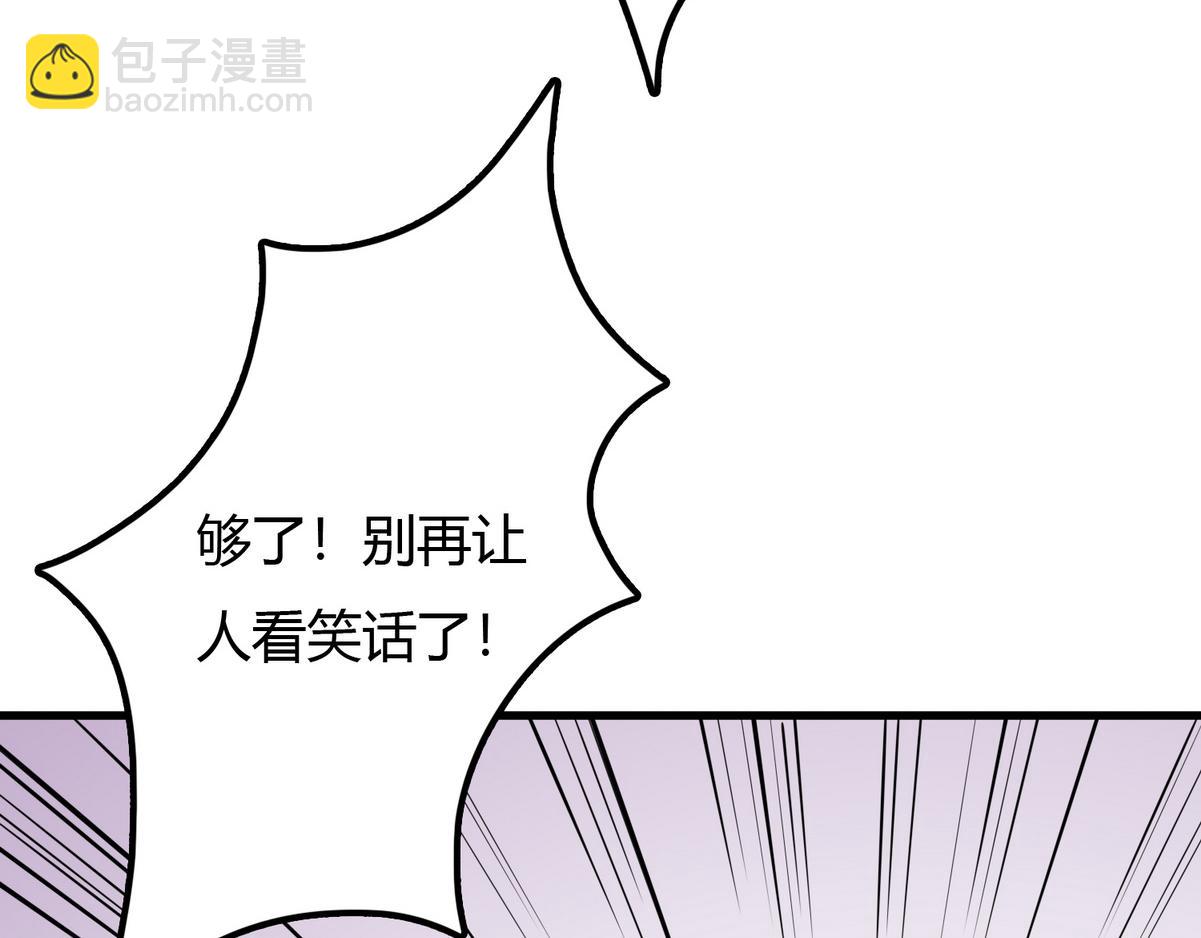 第2话 被退婚的王妃(1/2)-第4话