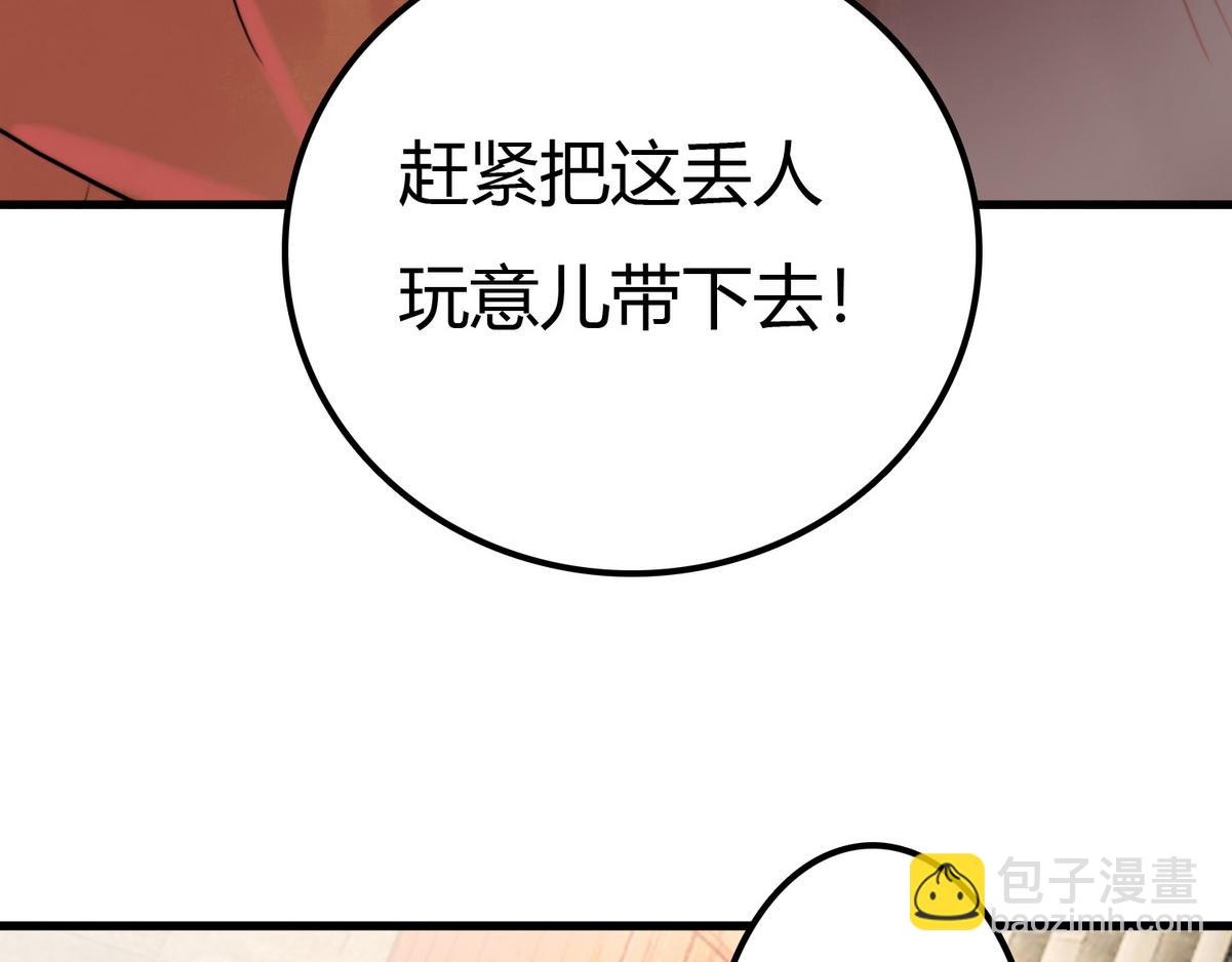 第2话 被退婚的王妃(1/2)-第4话