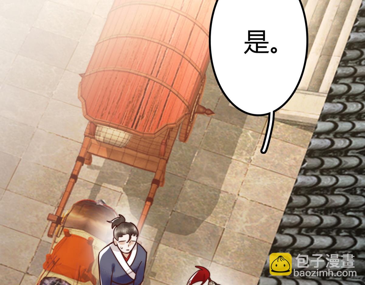 第2话 被退婚的王妃(1/2)-第4话