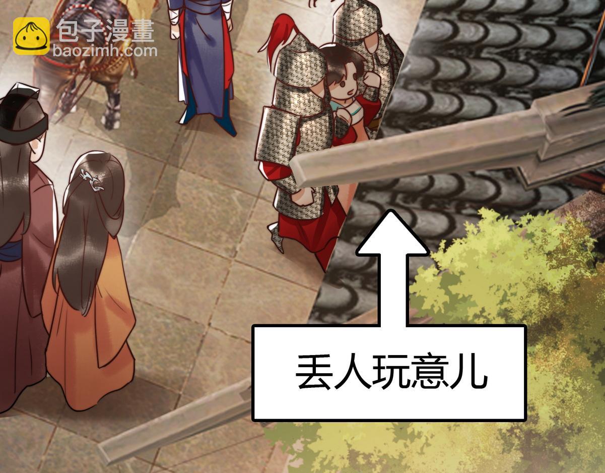 第2话 被退婚的王妃(1/2)-第4话