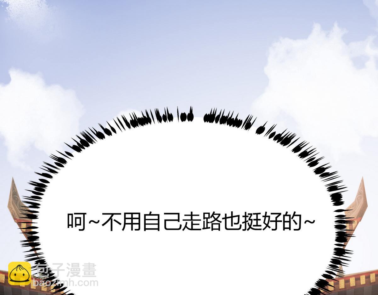 第2话 被退婚的王妃(1/2)-第4话