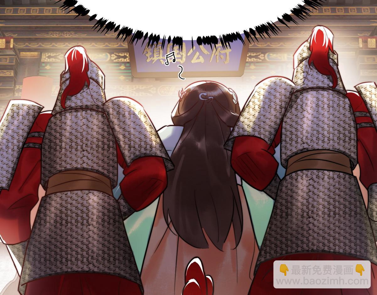 第2话 被退婚的王妃(1/2)-第4话