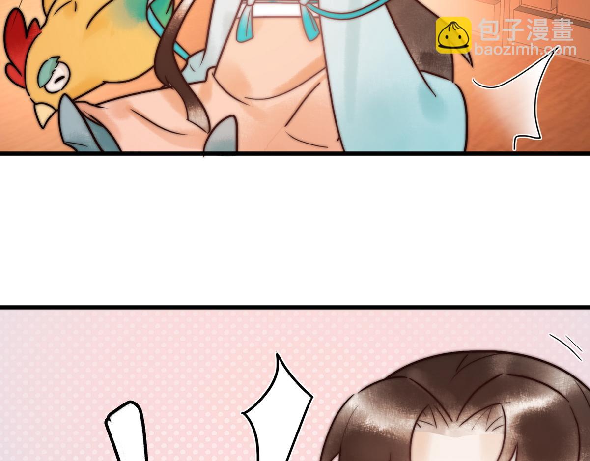 第2话 被退婚的王妃(1/2)-第4话