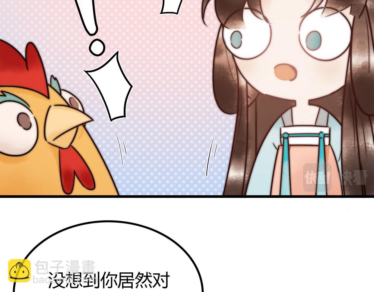 第2话 被退婚的王妃(1/2)-第4话