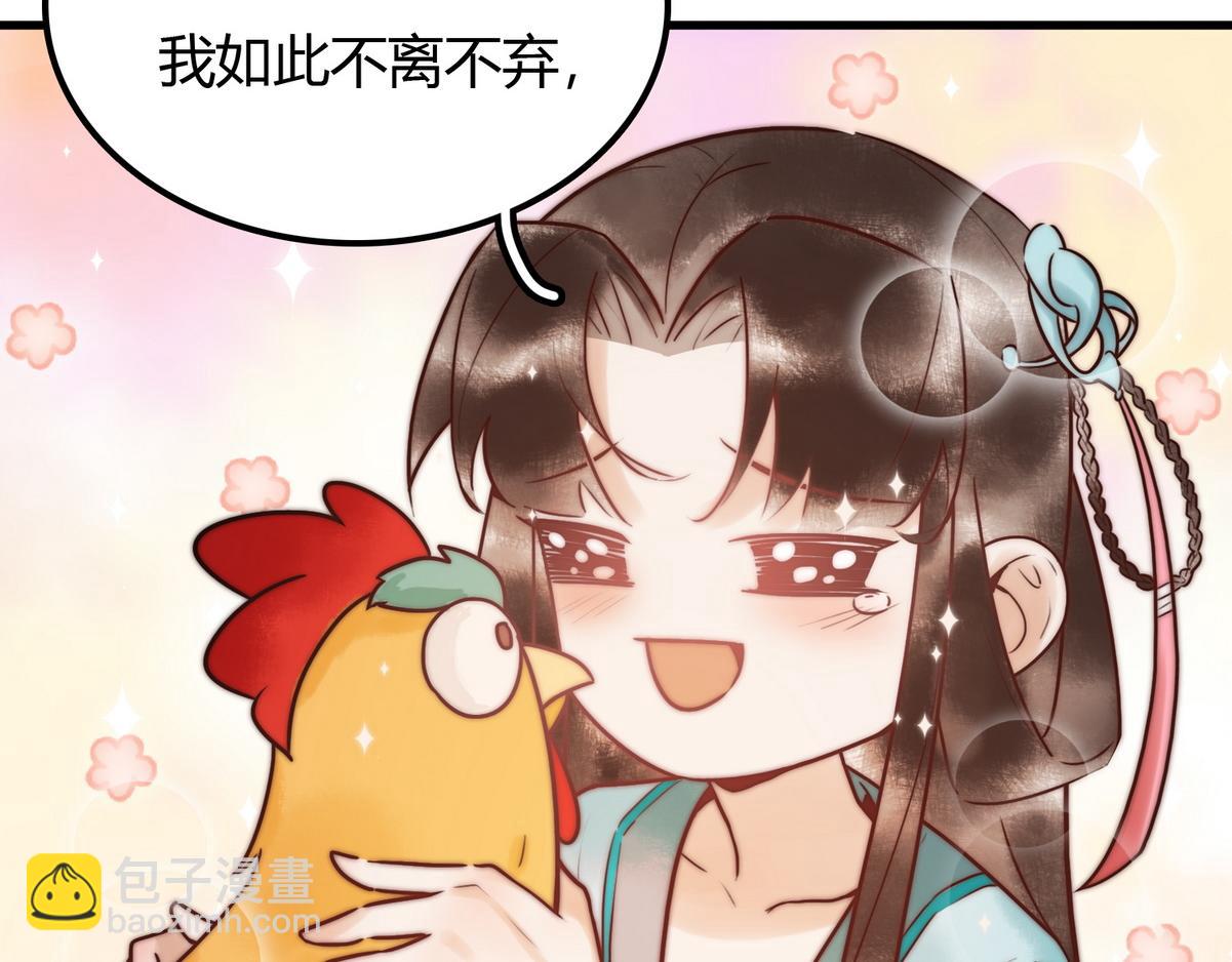 第2话 被退婚的王妃(1/2)-第4话