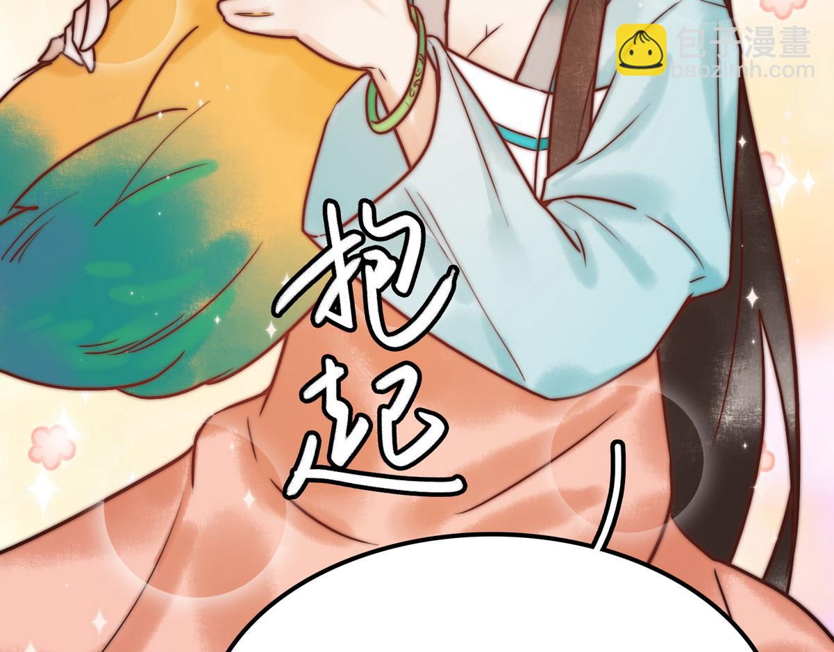 第2话 被退婚的王妃(1/2)-第4话