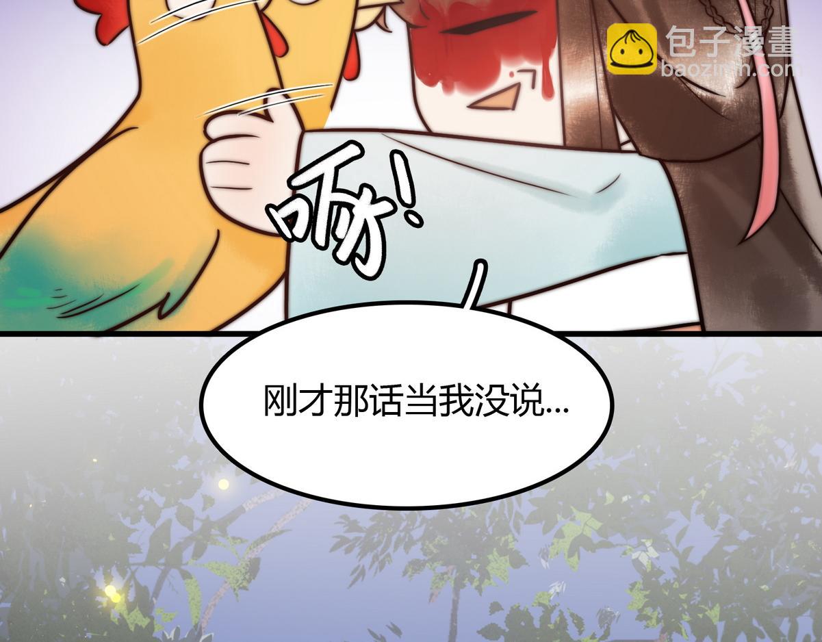 第2话 被退婚的王妃(1/2)-第4话