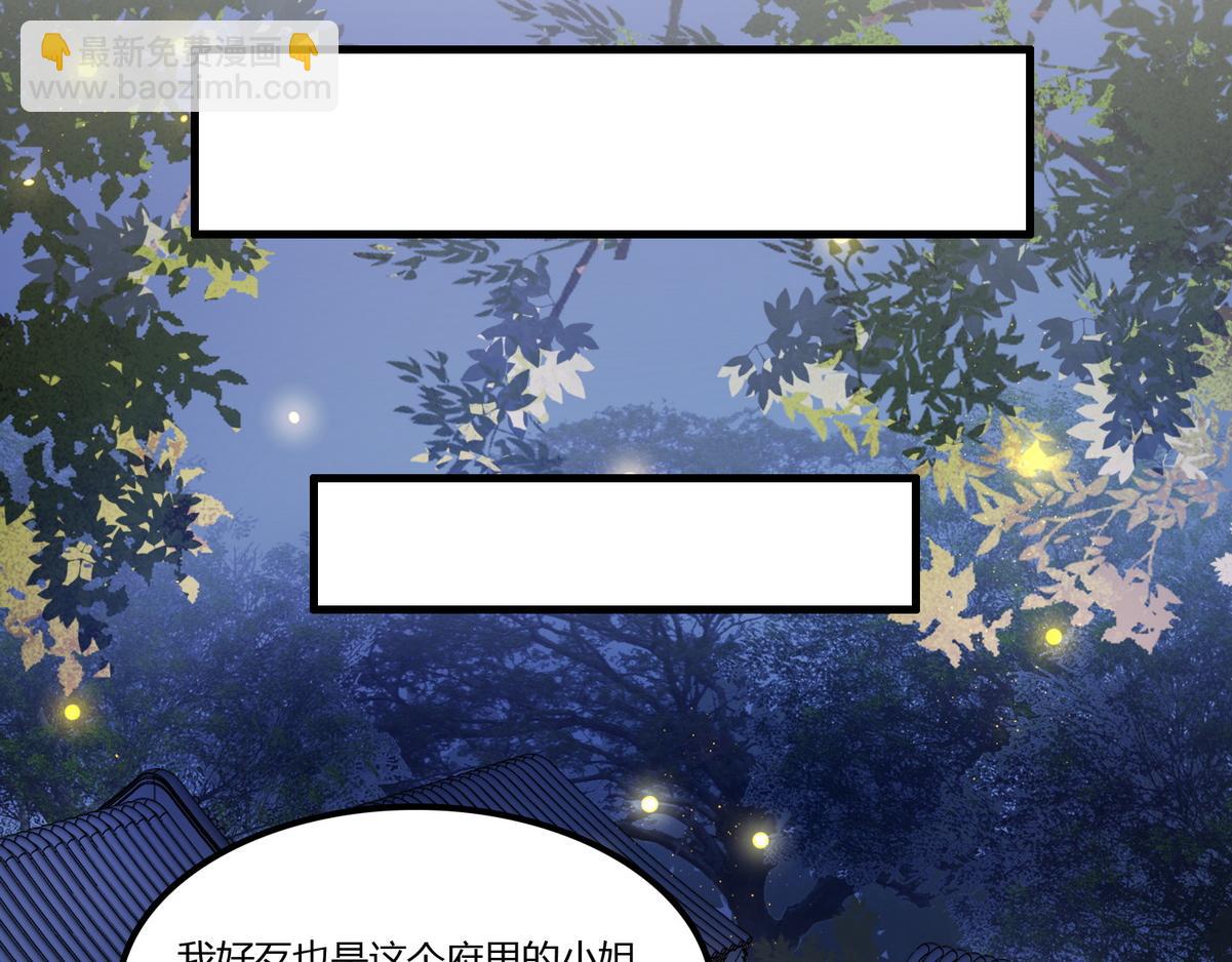 第2话 被退婚的王妃(1/2)-第4话