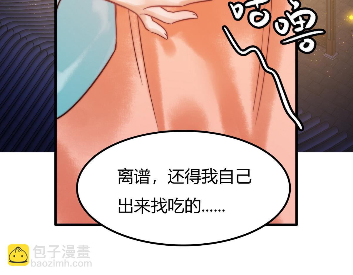 第2话 被退婚的王妃(1/2)-第4话