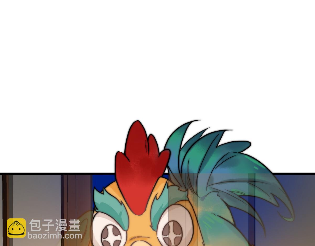 第2话 被退婚的王妃(1/2)-第4话