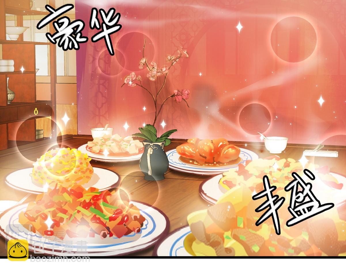 第2话 被退婚的王妃(1/2)-第4话