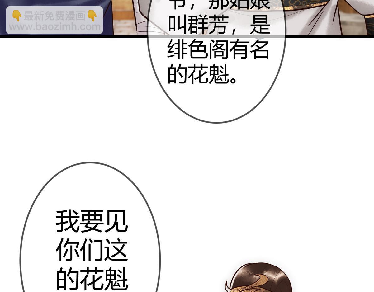 第30话 一起搞事情(1/3)-第32话