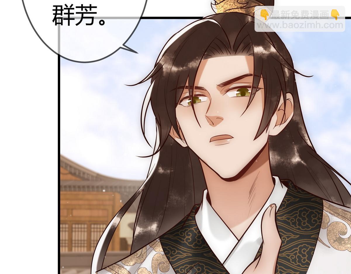 第30话 一起搞事情(1/3)-第32话