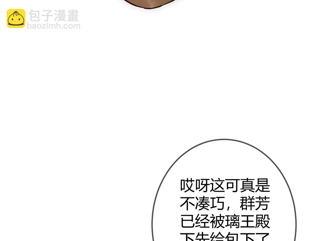 第30话 一起搞事情(1/3)-第32话