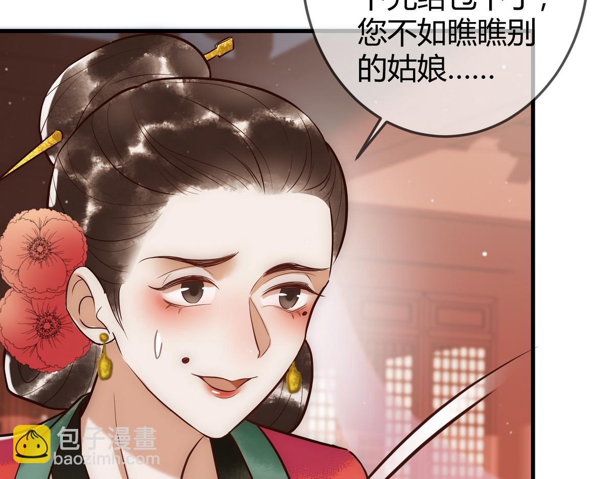 第30话 一起搞事情(1/3)-第32话