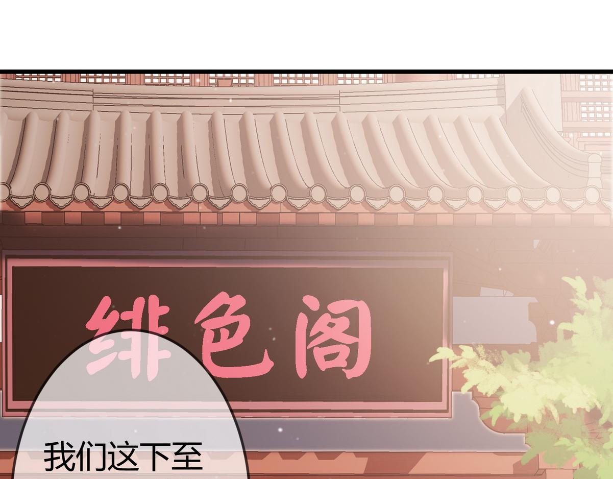 第30话 一起搞事情(1/3)-第32话