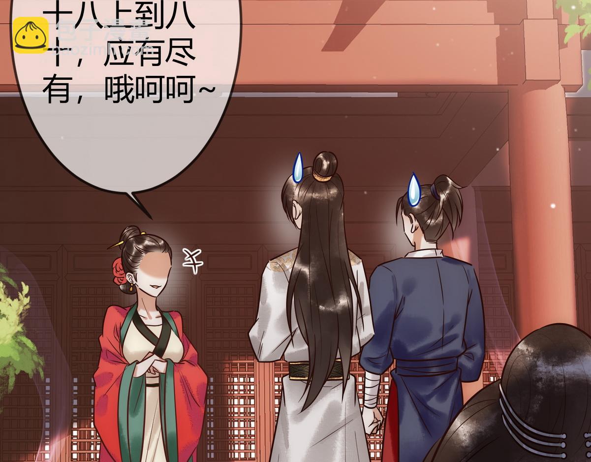 第30话 一起搞事情(1/3)-第32话