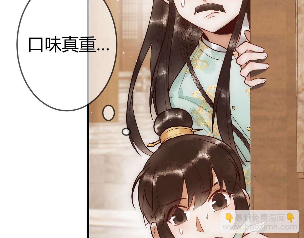 第30话 一起搞事情(1/3)-第32话