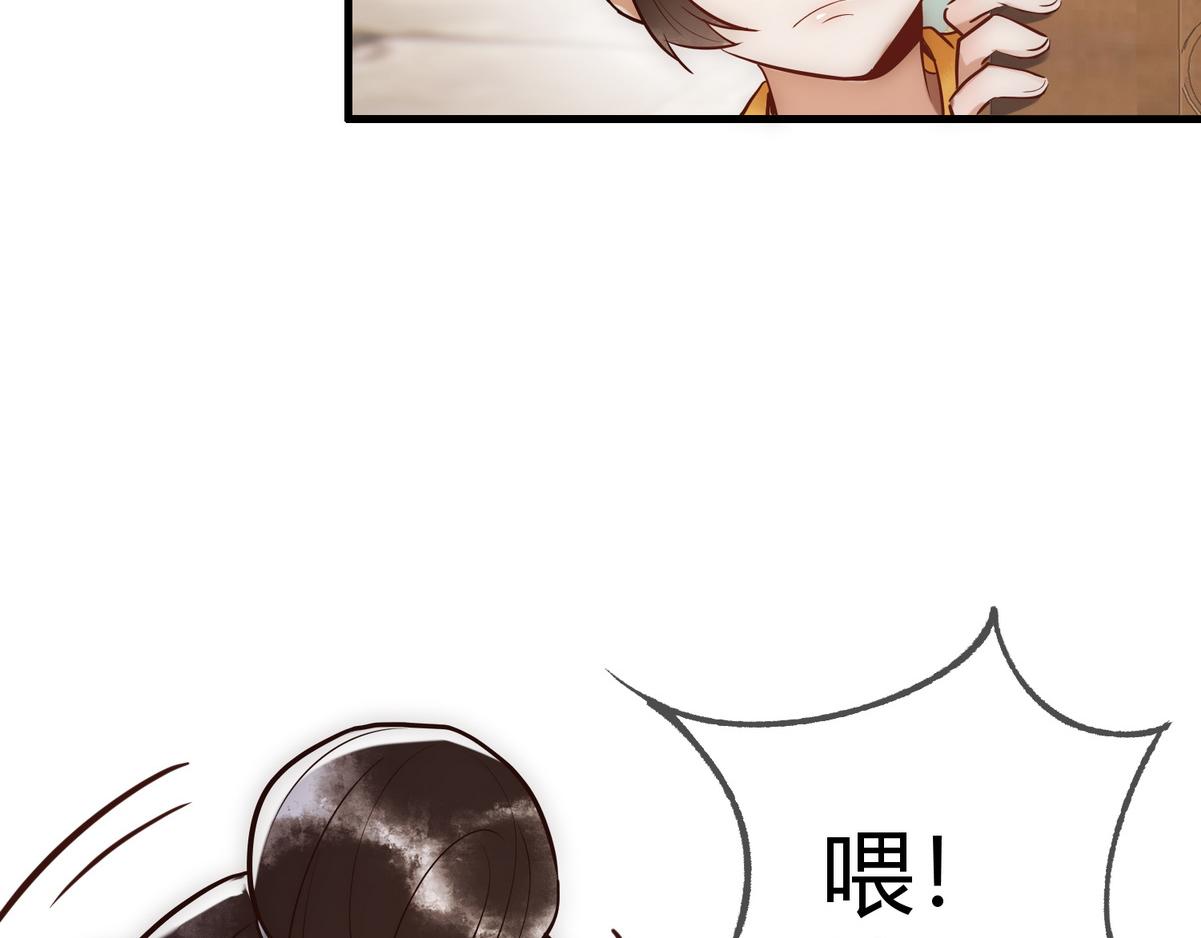 第30话 一起搞事情(1/3)-第32话