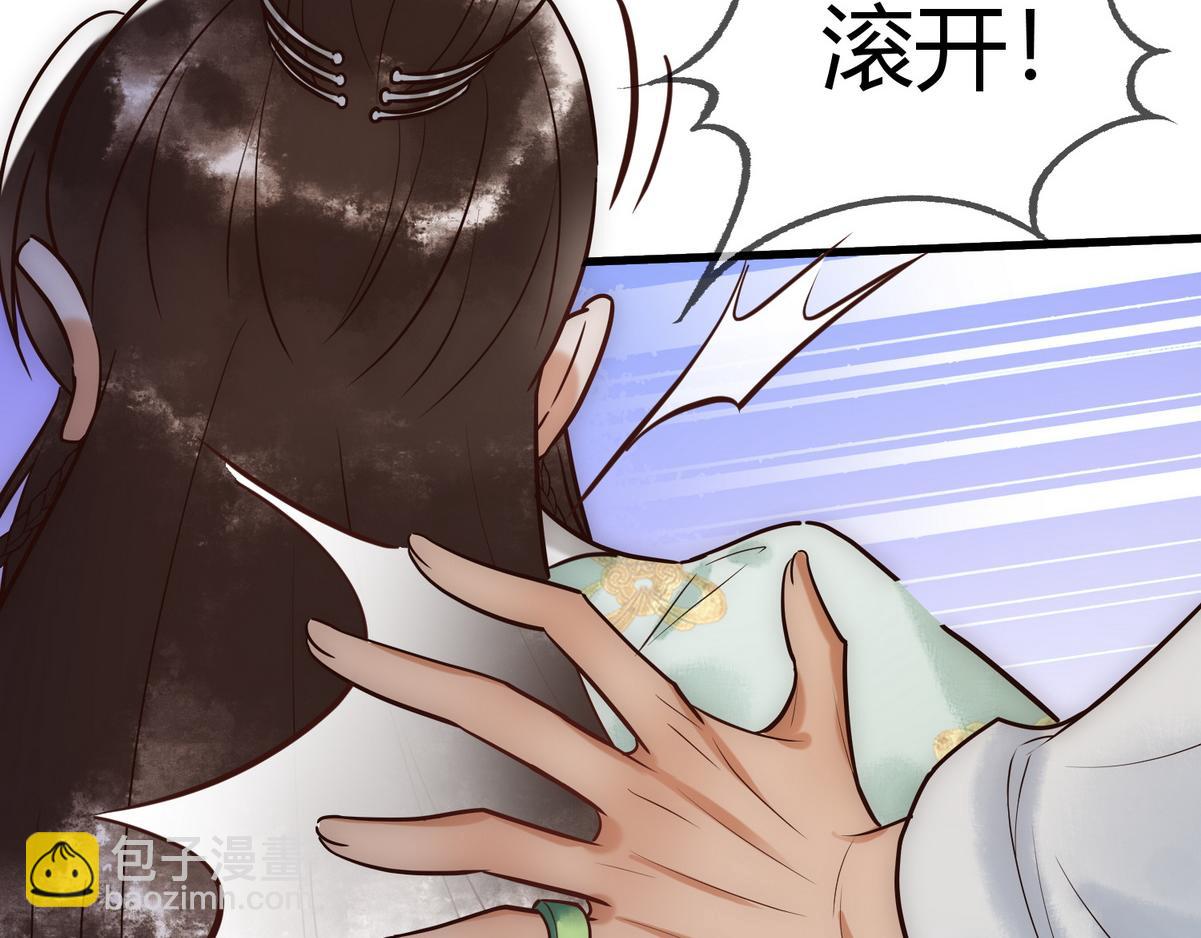 第30话 一起搞事情(1/3)-第32话