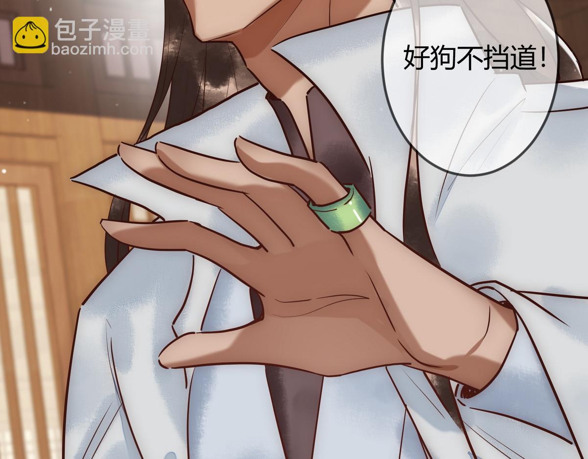 第30话 一起搞事情(1/3)-第32话